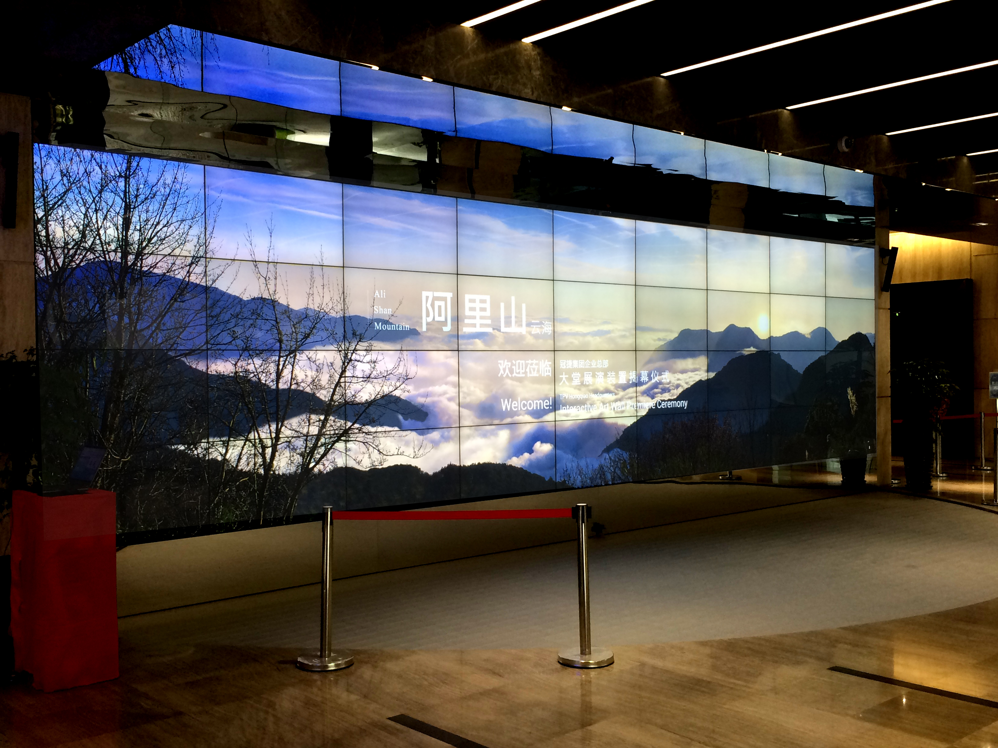 IAdea AnyTiles™ Delivers 18K Video Wall at China’s “New Manhattan”