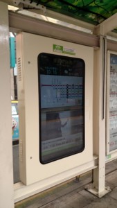 Bus signage system in Taipei