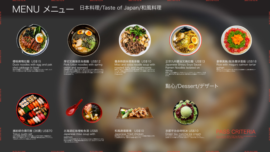 Рамен с уткой омск барная карта