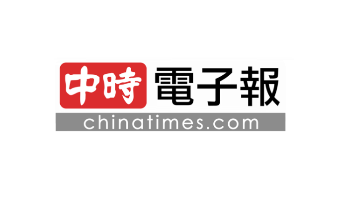 中國時報：綠創科技 開啟創新商業模式