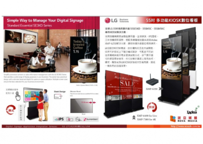 IAdea HTML 5-enabled LG Commercial Kiosk Display Now Available from Nova Media