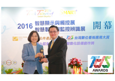 IAdea AnyTiles™ Wins Taiwan Digital Signage Award: Pixel Perfect, Infinitely Scalable Video Wall Solution