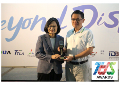 IAdea XDS-1078/1088 All-in-one Meeting Room Booking Display Wins Taiwan Digital Signage Award